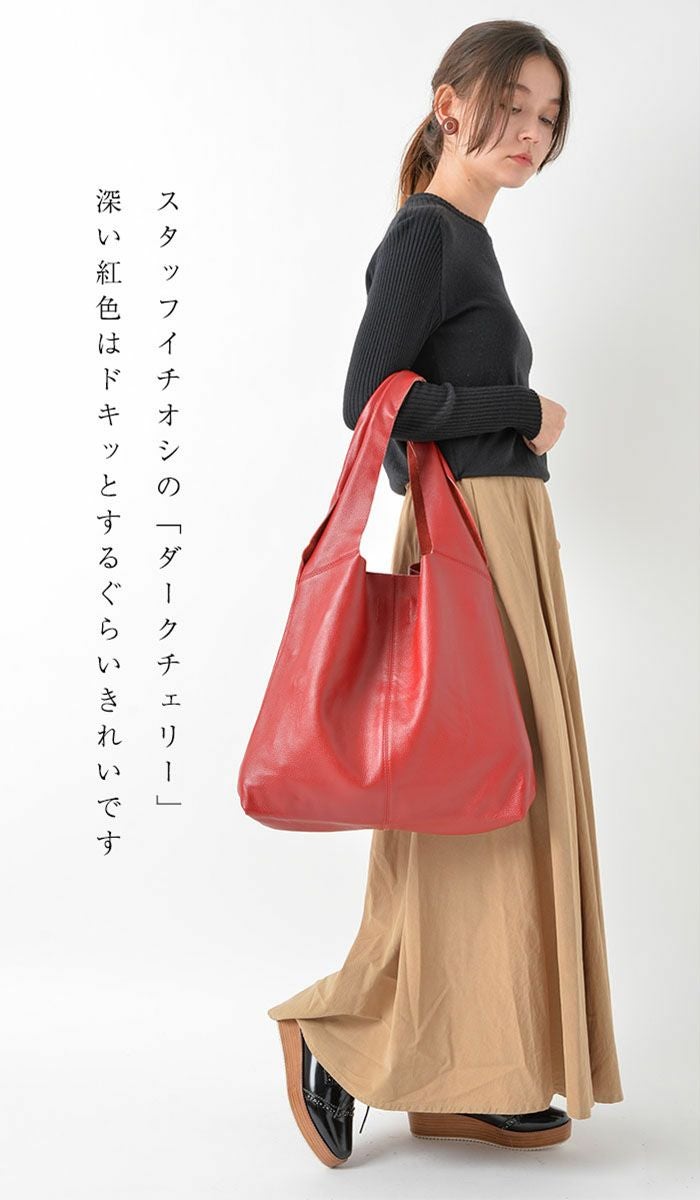 マノン 大きめ 本革 トートバッグ レディース A4 通勤 牛革 | 本革 