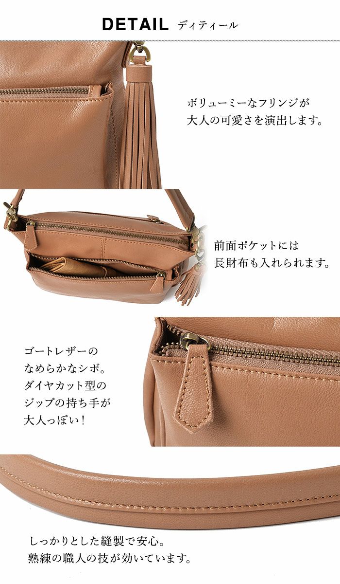 人気色再入荷】メンズ アリエル・プラス・ゴート レザー ショルダー