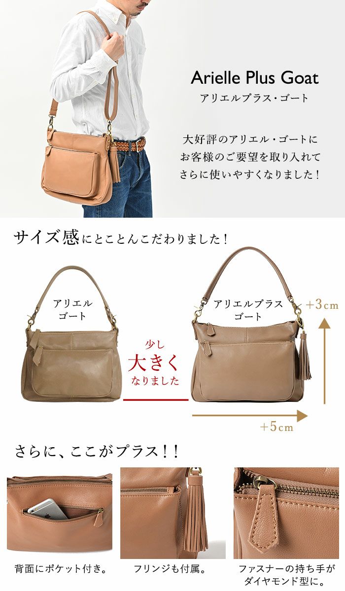 人気色再入荷】メンズ アリエル・プラス・ゴート レザー ショルダー