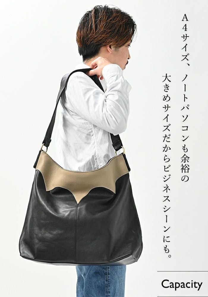 メンズ デボラ ROCKなレザー ショルダーバッグ ビジネスバッグ A4 PC