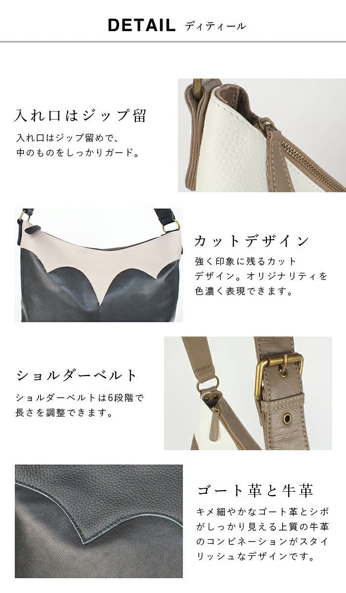 メンズ デボラ ROCKなレザー ショルダーバッグ ビジネスバッグ A4 PC