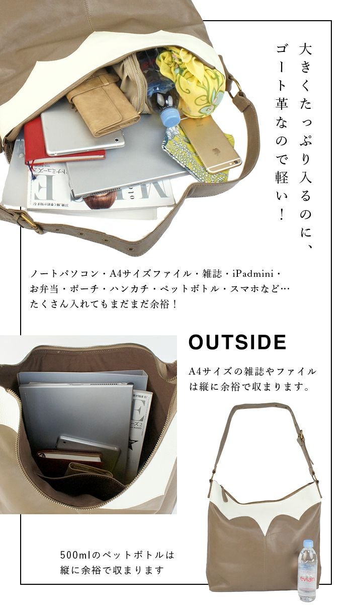メンズ デボラ ROCKなレザー ショルダーバッグ ビジネスバッグ A4 PC