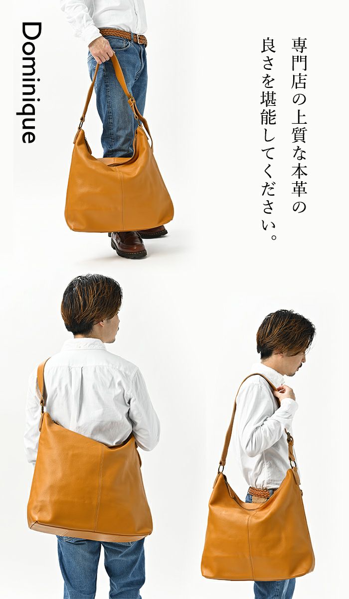 人気色再入荷】 メンズ ドミニク 大容量 レザー ビジネスバッグ