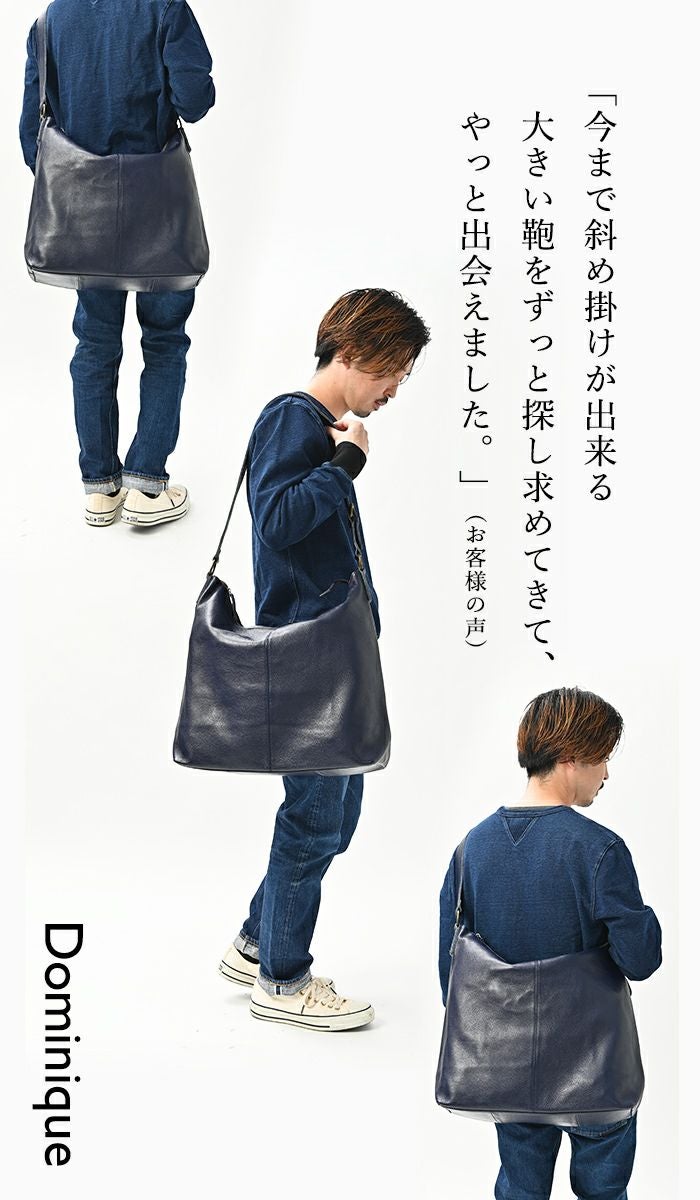 人気色再入荷】 メンズ ドミニク 大容量 レザー ビジネスバッグ