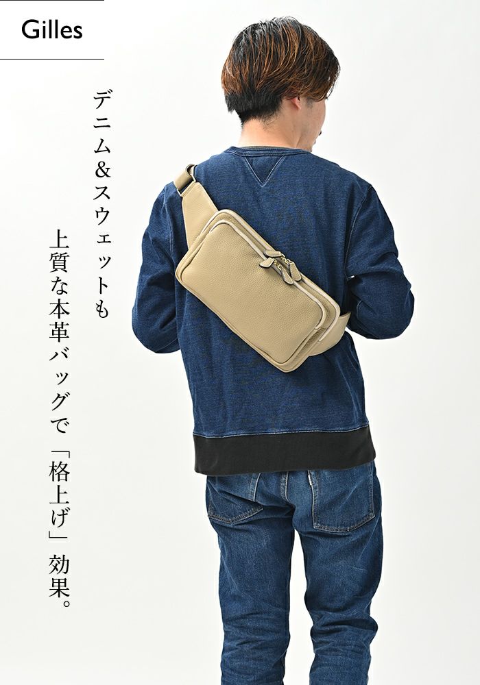 【未使用】PARASITE 本革 キルティングレザーボディバッグ ベージュ ボディバッグ FE-44 | PARLEY TOKYO