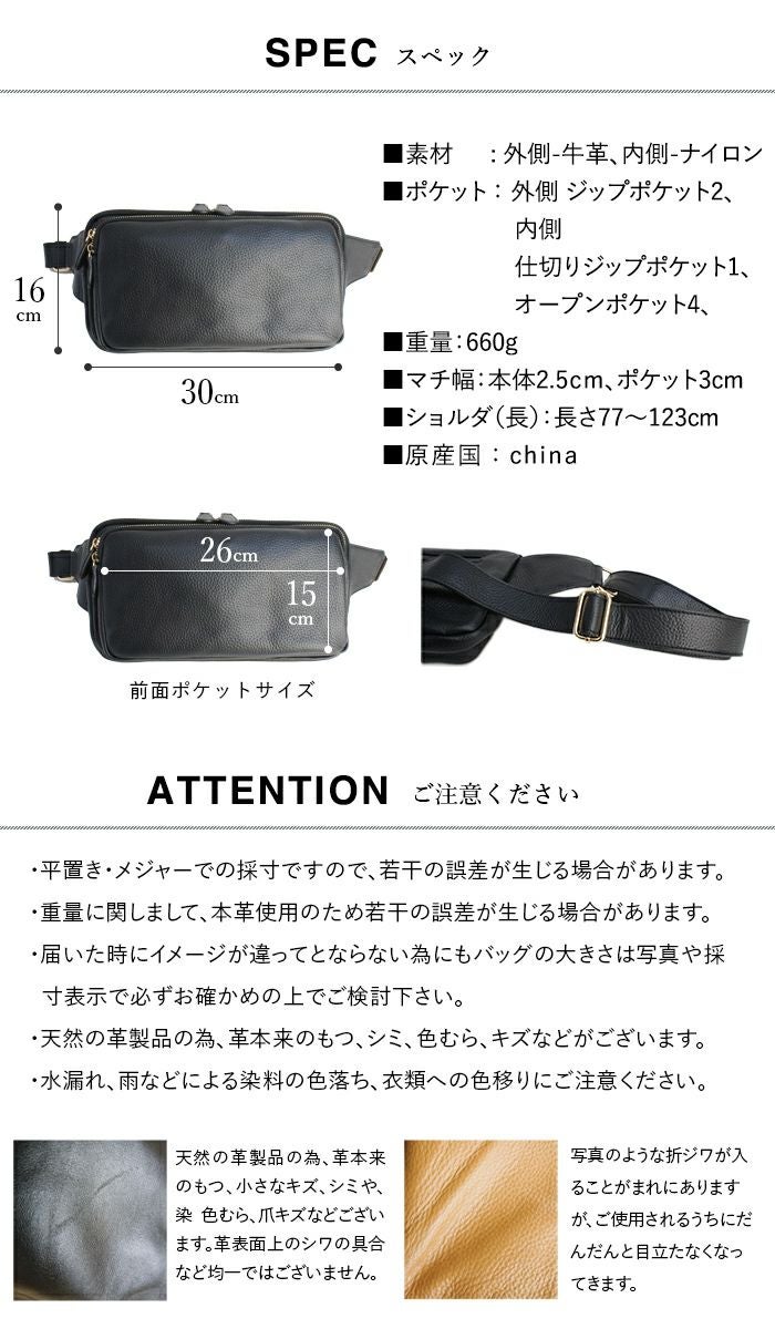 ボディバッグセット アクティブビッグボディバッグ＜撥水加工＞｜スカンジナビアン