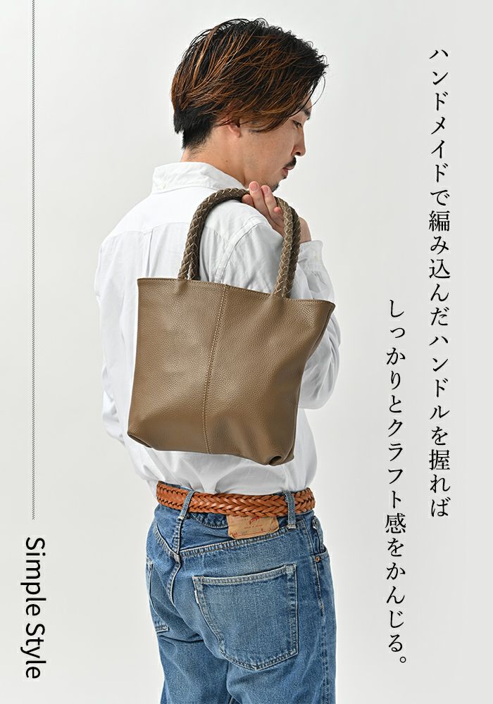 メンズ プチ・ロシェル ワンマイル トートバッグ 本革 小さめ レザー