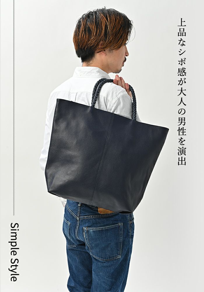 人気色再入荷】メンズ ロシェル トートバッグ 本革 A4 大容量 ビジネス
