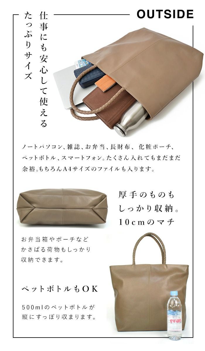 完売色予約】メンズ ロシェル・ゴート レザー トートバッグ ビジネス