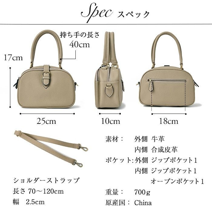 新品未使用・本革　Mannte Rolloハンドバッグ　2WAY プチ・ロロ・リシェ 本革 ボストンバッグ レディース 2way 斜めがけ