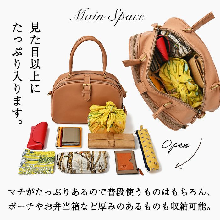 ロロ・ゴート・ミディアム 山羊革 ボストンバッグ レディース 斜めがけ