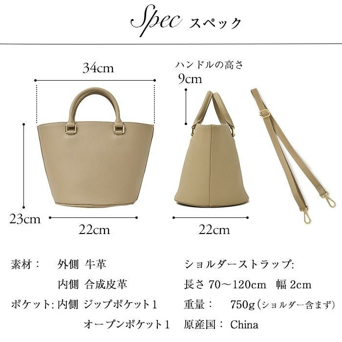 ボンヌ・リシェ 可愛い バケツ型バッグ 本革 2WAY ショルダーバッグ