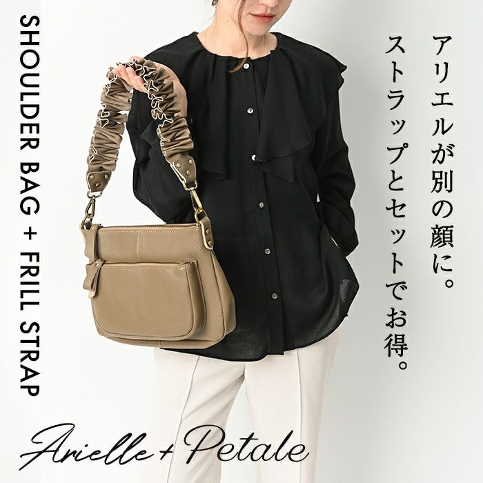 アリエル + ペタル ショルダーバッグ と ベルトの2点セット レディース