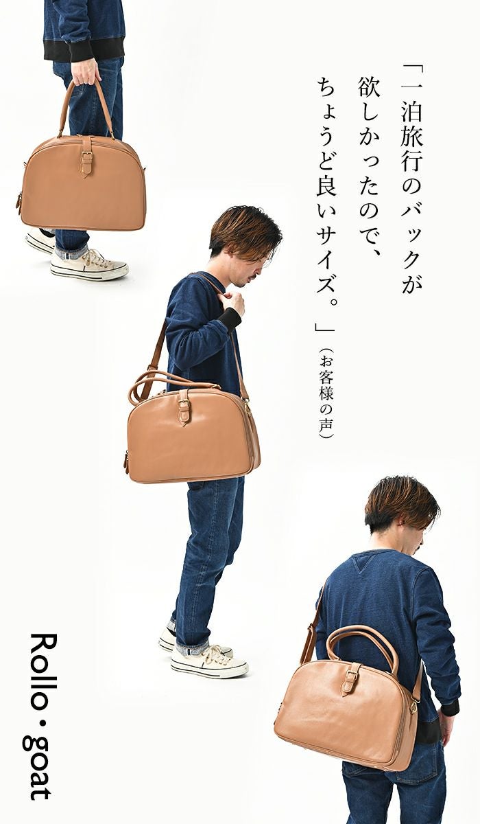 メンズ ロロ・ゴート 大容量 レザー ボストンバッグ ビジネスバッグ 本