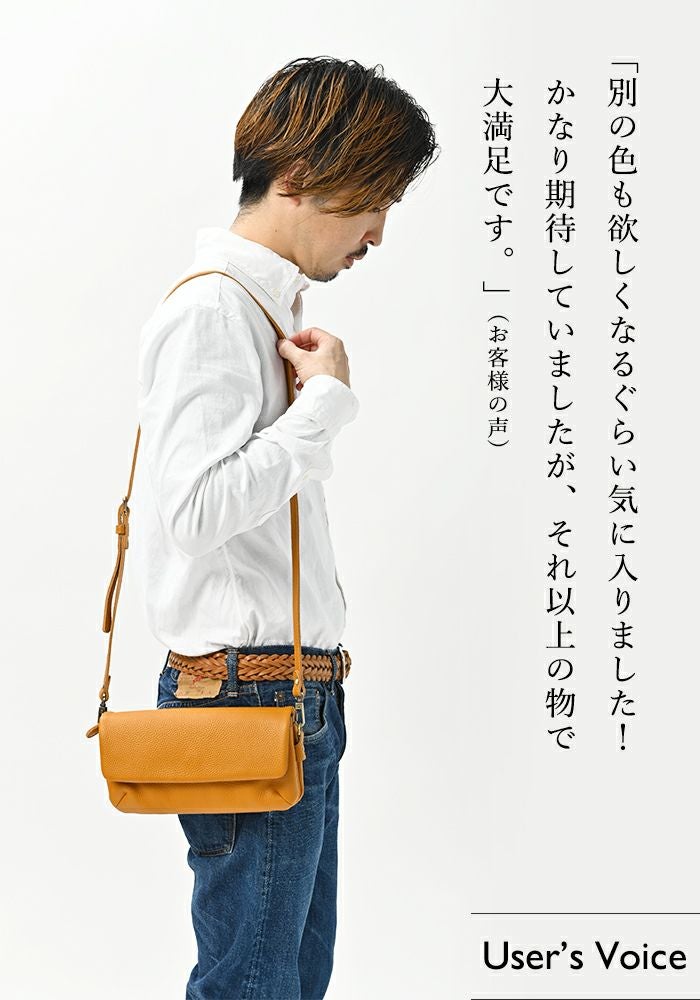 人気色再入荷】メンズ エリーゼ・プラス スマホショルダー ショルダー