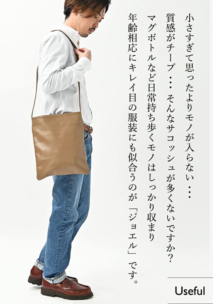 【UN3D】ラムレザーボディバッグ/サコッシュ【美品】 レザーサコッシュ 本革 ショルダーバック ボディバッグ HADLEY BLACK