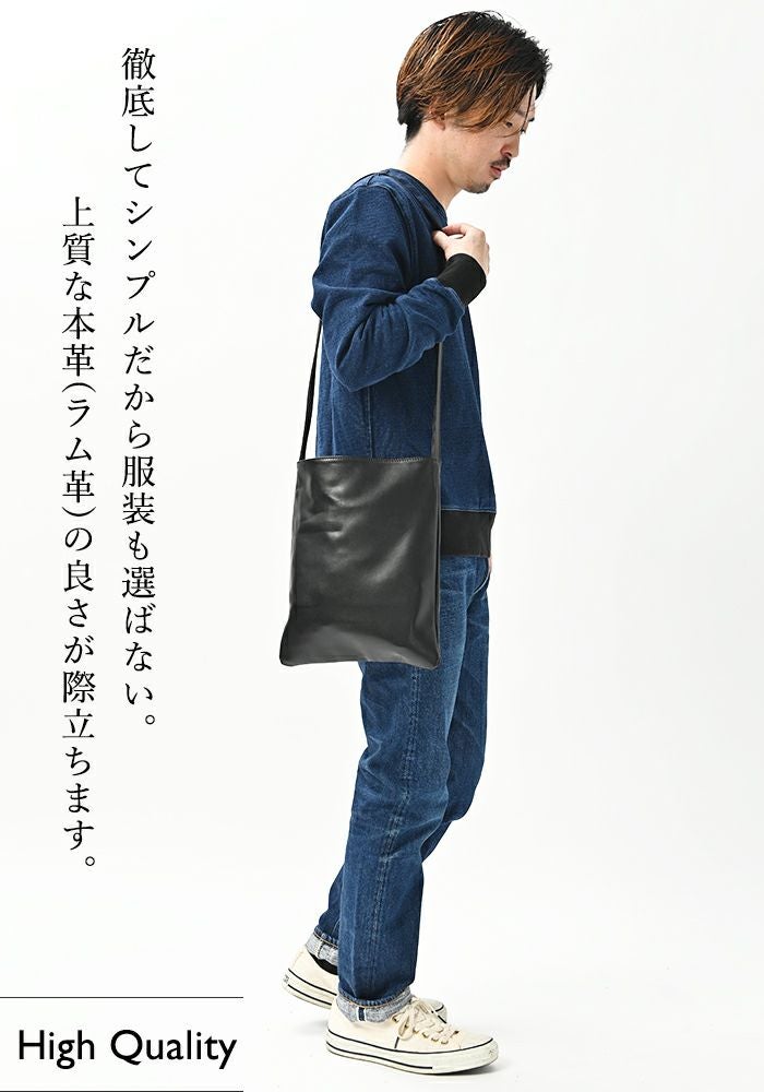 メンズ ジョエル・ラム サコッシュ 【極上のラム革の肌触り】柔らかく