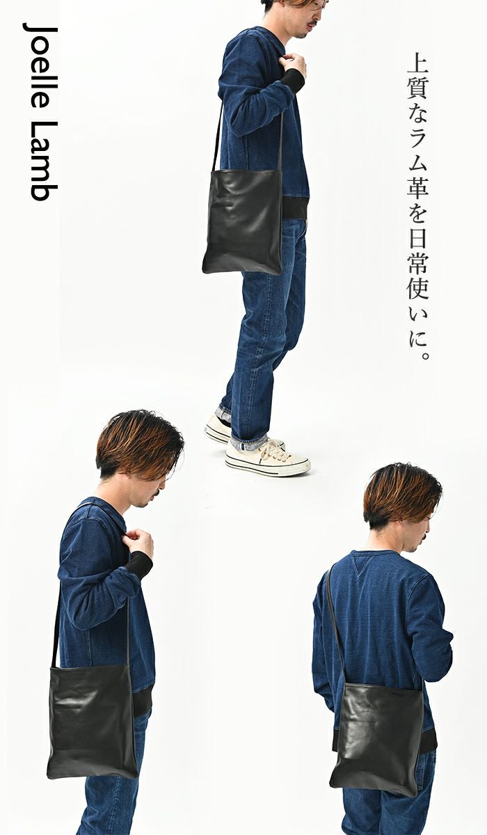 メンズ ジョエル・ラム サコッシュ 【極上のラム革の肌触り】柔らかく