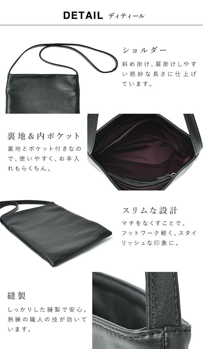 メンズ ジョエル・ラム サコッシュ 【極上のラム革の肌触り】柔らかく