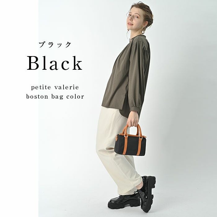 プチ・ヴァレリー ミニボストンバッグ 2way ショルダーバッグ