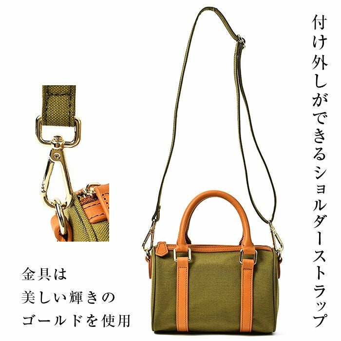 プチ・ヴァレリー ミニボストンバッグ 2way ショルダーバッグ