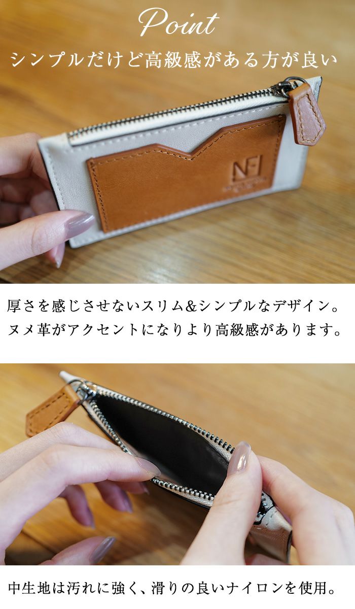 ミア・ゴート 山羊革 レザー フラグメントケース カードケース 薄型