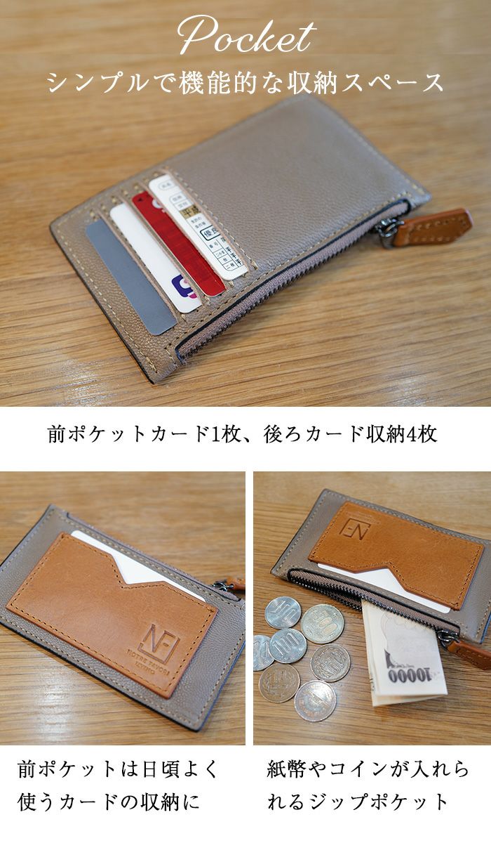 今だけ50%OFF】 ミア・ゴート 山羊革 レザー フラグメントケース