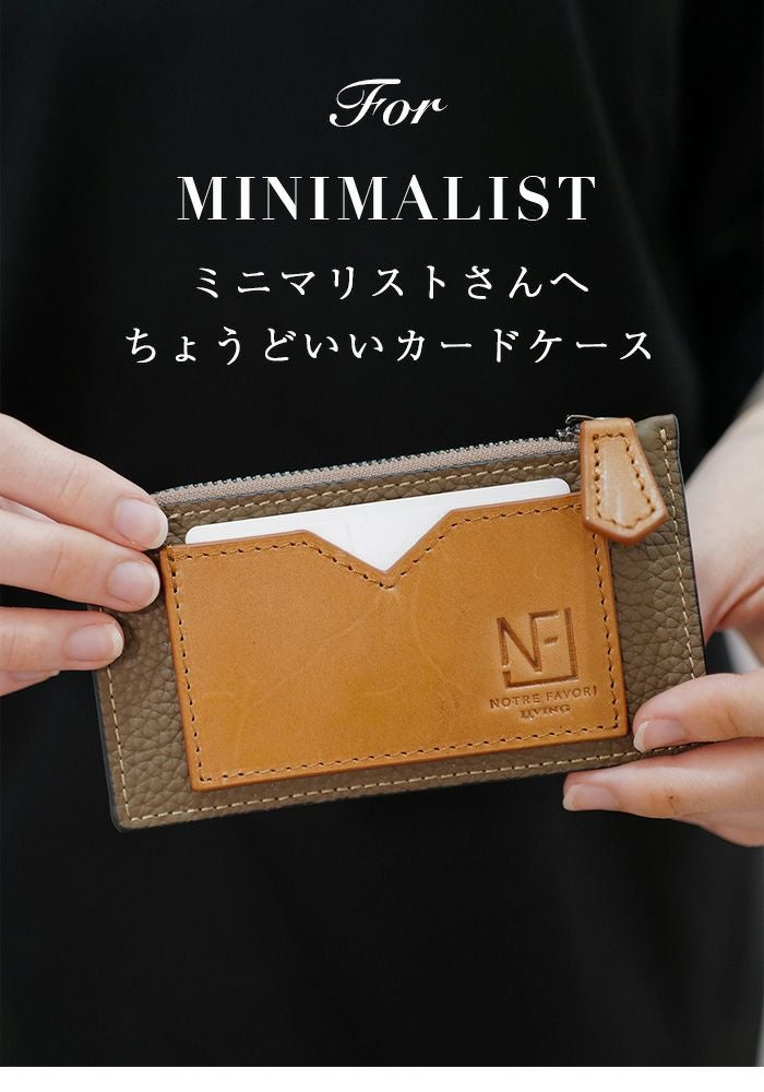ミア・リシェ 本革 レザー フラグメントケース カードケース 薄型 ミニ