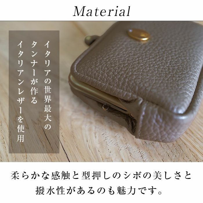 ＊gentenの可愛いレザー＆木製のがま口bagです＊ 楽天市場】ゲンテン がま口の通販