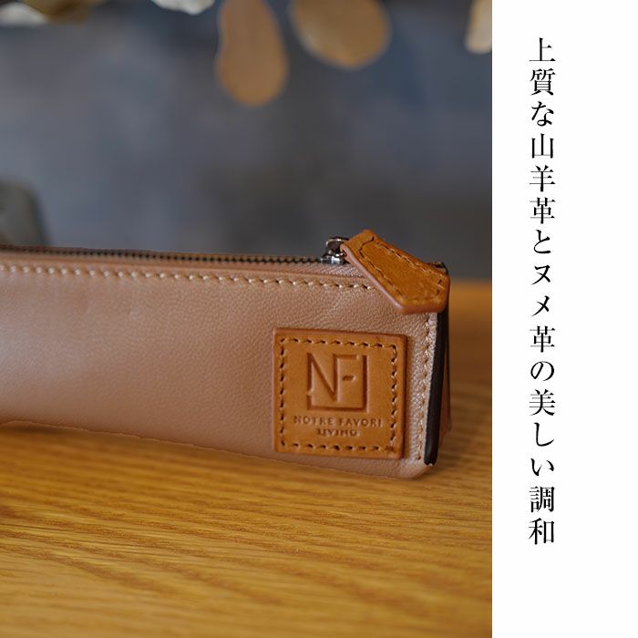 Papas（パパス） 山羊革 ヌバックゴートレザーベス パトリス・ゴート 本革 革 山羊革 ゴートレザー レザー ペンケース