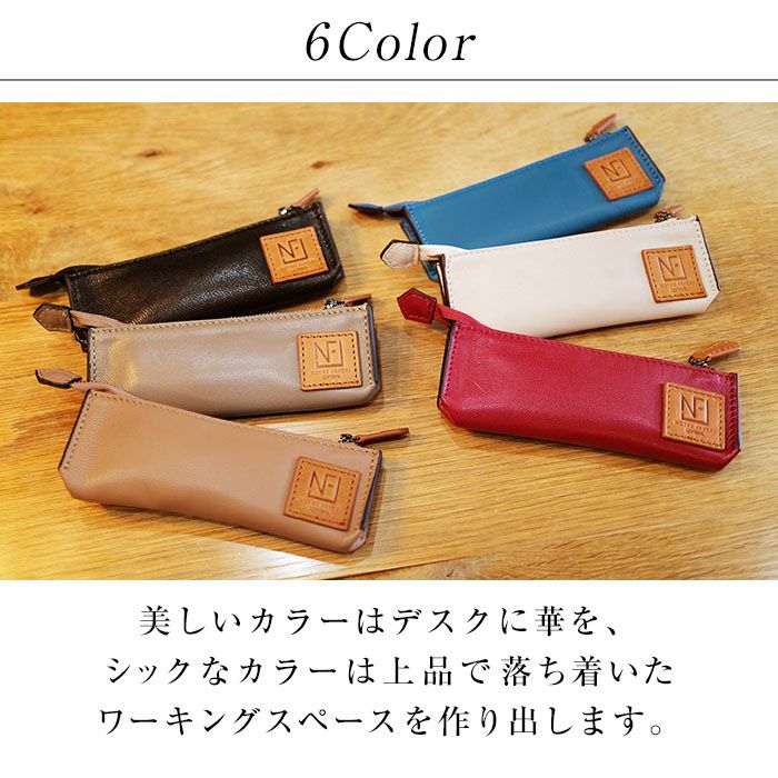 パトリス・ゴート 本革 革 山羊革 ゴートレザー レザー ペンケース