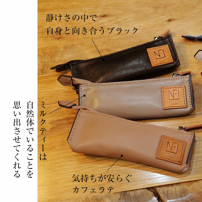 パトリス・ゴート 本革 革 山羊革 ゴートレザー レザー ペンケース