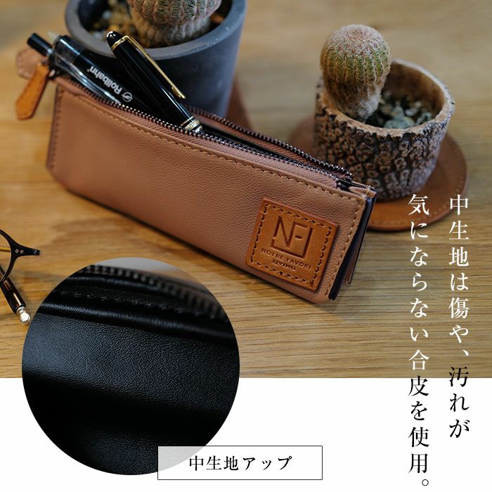 パトリス・ゴート 本革 革 山羊革 ゴートレザー レザー ペンケース