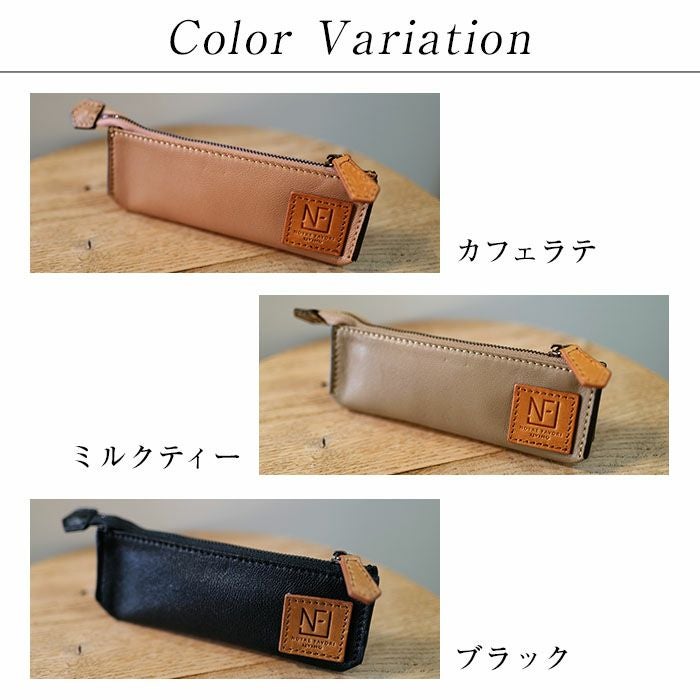 パトリス・ゴート 本革 革 山羊革 ゴートレザー レザー ペンケース