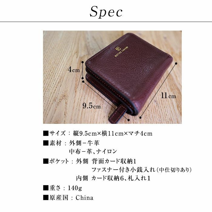 リュカ 本革 二つ折り財布 ミニ財布 コンパクト 財布 メンズ
