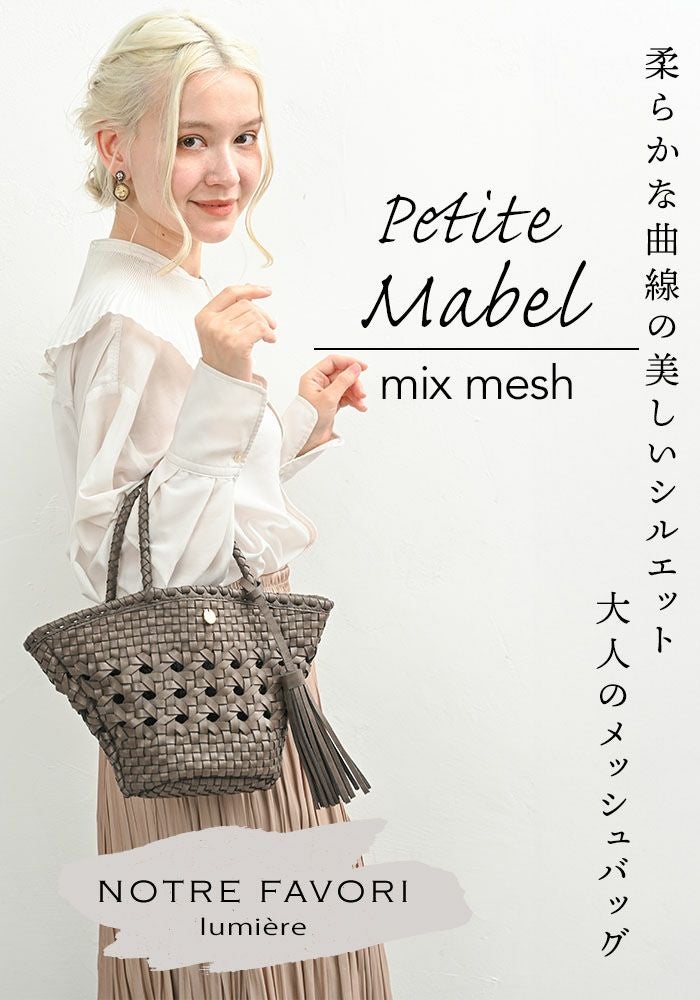 maa 【茶/MIXベージュ】オイルレザーBELTかごバッグ 革のかごバッグM - moily
