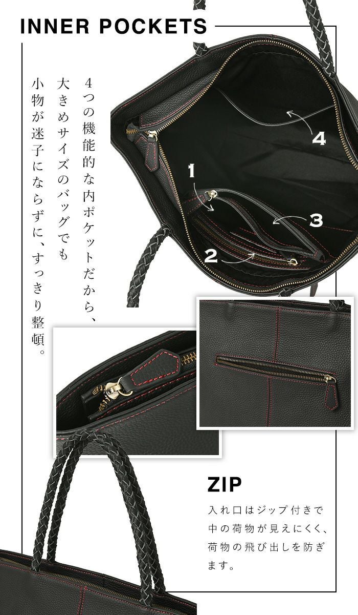 40代・50代のトートバッグ】 メンズ ロシェル NOIR-GT 大容量 A4