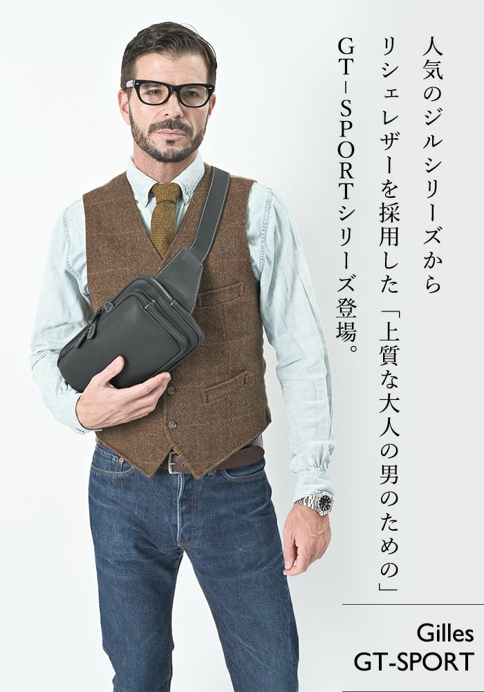 完売色再入荷】メンズ ジルGTS ボディバッグ レザー 大容量 本革