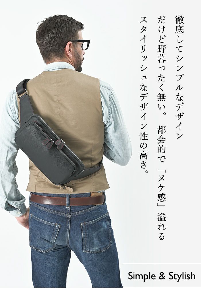 40代・50代のメンズバッグ】 ジル NOIR-GT ボディバッグ 斜めがけ 休日