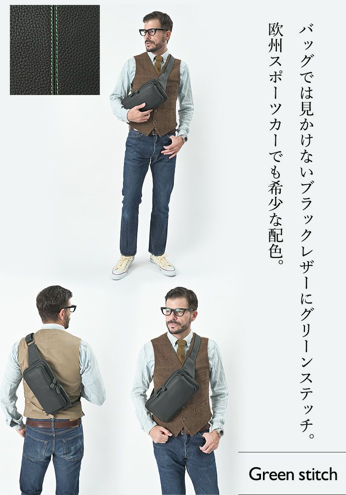 40代・50代のメンズバッグ】 ジル NOIR-GT ボディバッグ 斜めがけ 休日