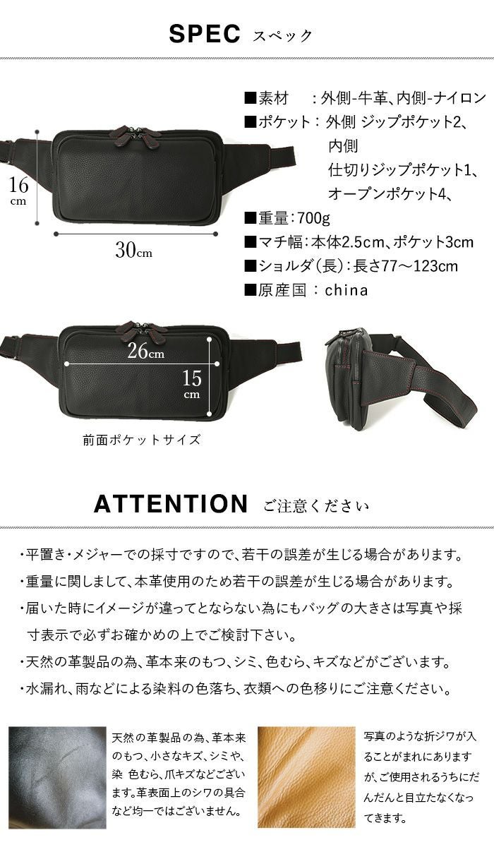 40代・50代のメンズバッグ】 ジル NOIR-GT ボディバッグ 斜めがけ 休日
