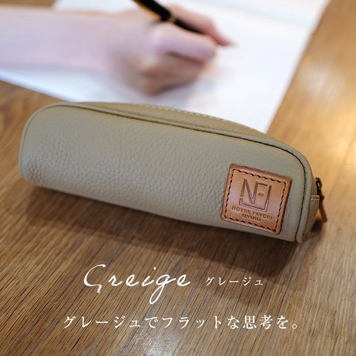 マルゴ・リシェ 本革 革 レザー ペンケース 大容量 筆箱 筆入れ ふで箱