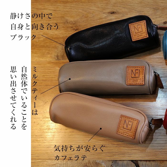 マルゴ・ゴート 本革 革 山羊革 ゴートレザー レザー ペンケース 大